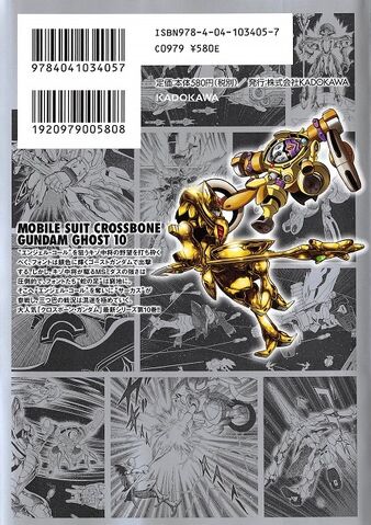 File:Grego Midas.jpeg