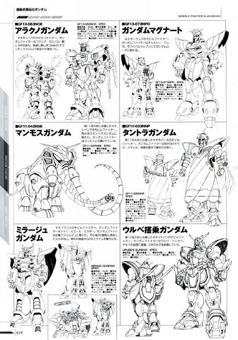 File:G gundam ulube.jpg