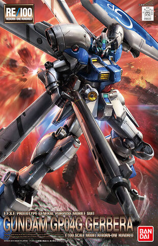 File:RE Gundam Gerbera.jpg