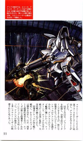 File:Barzam White.jpg