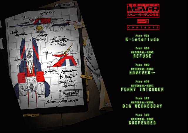 File:MSV-R Argama.png