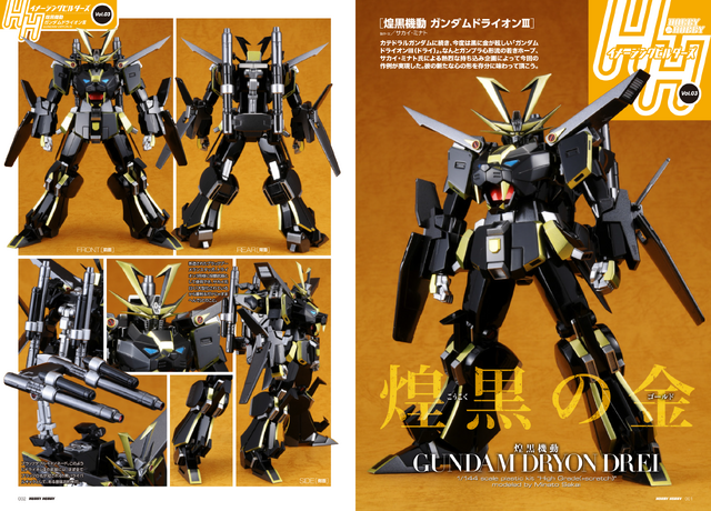 File:Hhib03-1.png