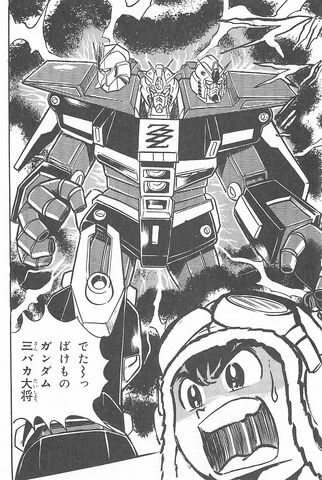 File:ZZZ Triple Zeta.jpg