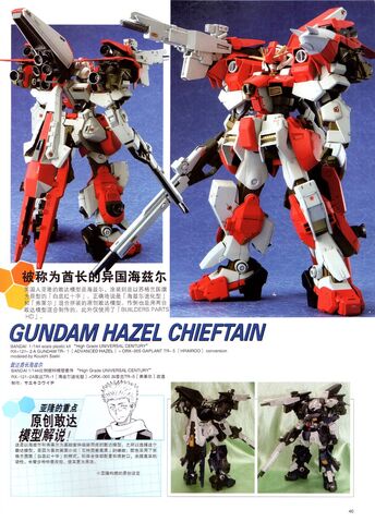 File:Chieftain.jpg
