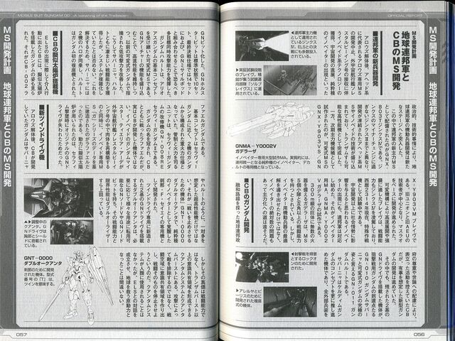 File:Official Report2.jpg