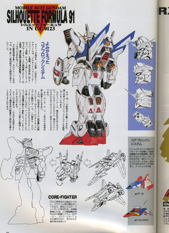 File:RX-99 2.jpeg