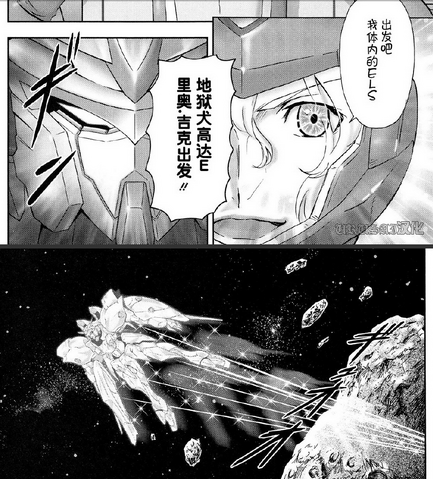 File:GRME-Trans-Am.png