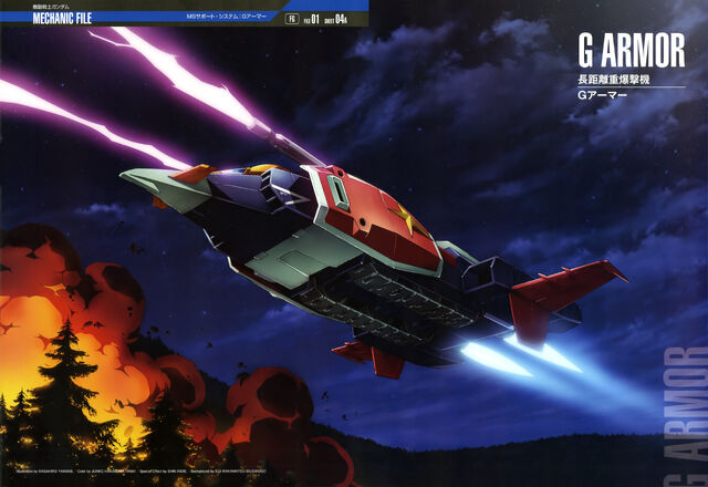 File:G armor.jpg