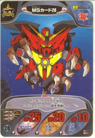 File:Gundam Combat 15.jpeg