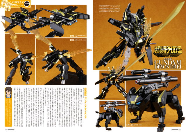 File:Hhib03-2.png