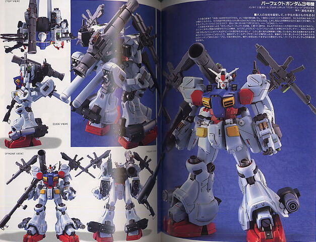 File:Perfect Gundam No3.jpeg