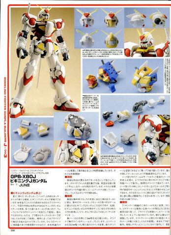 File:BeginningJGundam2.jpg