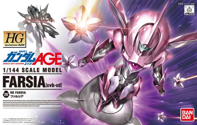 File:Farsia Boxart.jpg