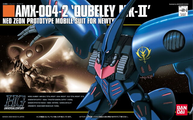 File:Hguc-amx-004ii.jpg