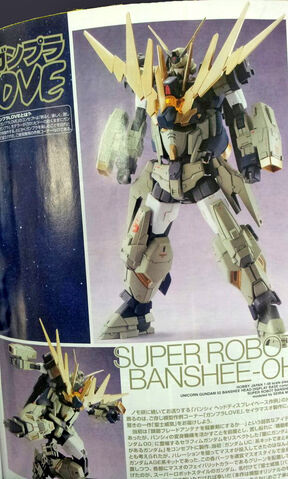 File:SUPER ROBOT BANSHEE-OH.jpg