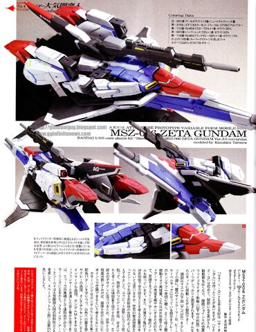 File:Zeta Gundam 2.jpg