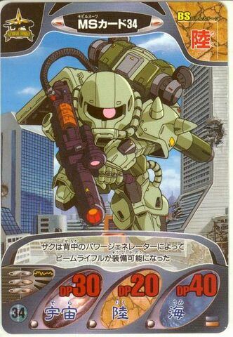 File:Gundam Combat 21.jpeg