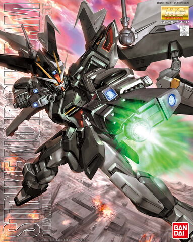 File:Mg-strike-noir.jpg
