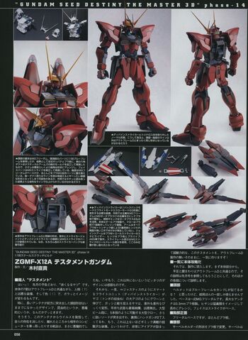 File:L testament gundam3.jpg
