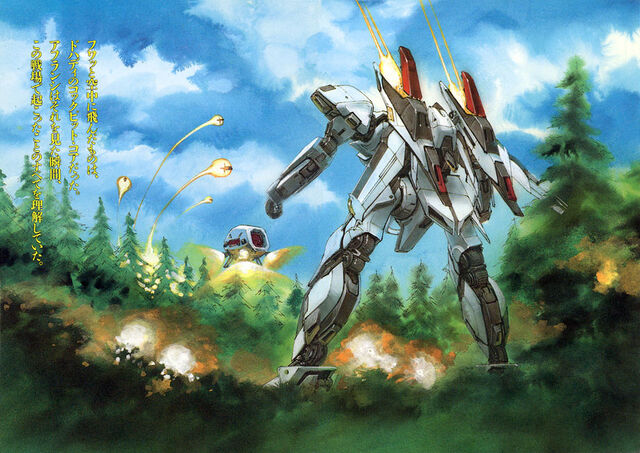 File:Gaia-scene4.jpg