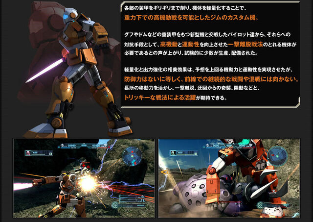 File:134106813532413111568 img ms-gm light armor.jpg