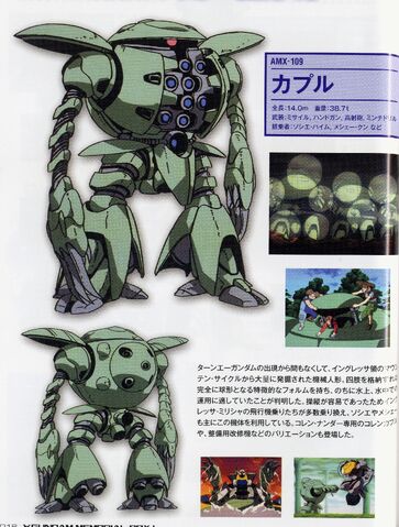 File:AMX-109 Kapool - Summary.jpg