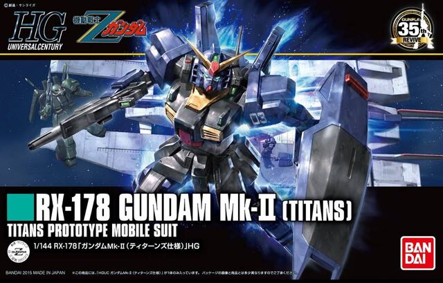 File:HGUC Gundam Mk-II Titan.jpg