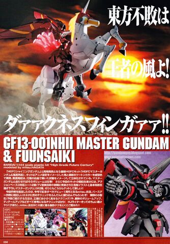 File:MasterGundam1.jpg