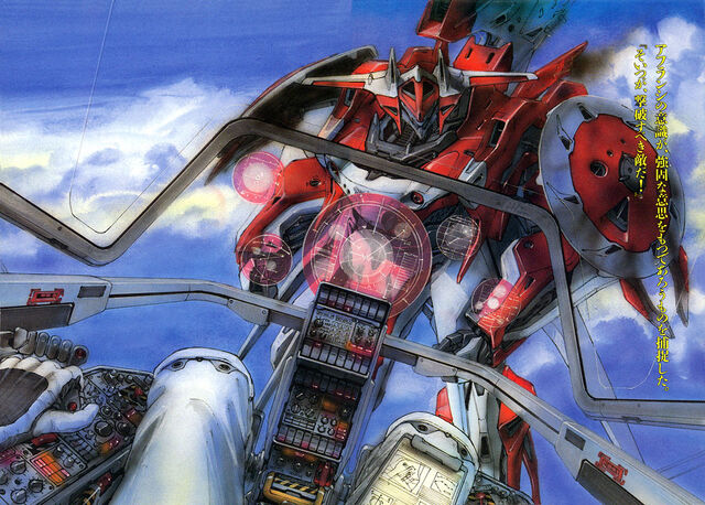 File:Gaia-scene9.jpg