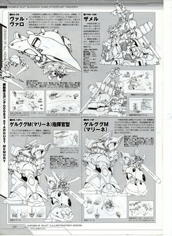 File:Gundam030.jpg