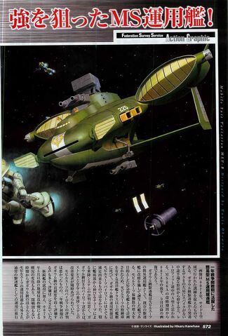 File:Gagaul-details-4.jpg