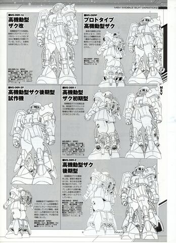 File:Gundam009.jpg
