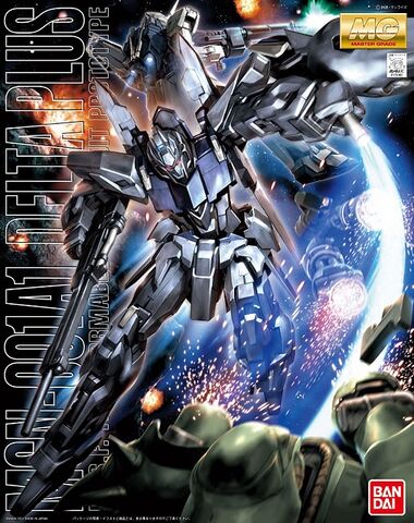 File:Mg delta plus boxart.jpg