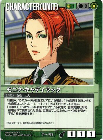 File:Monique-msg-card.jpg