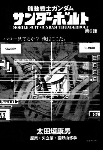 File:01Thunderbolt.jpg