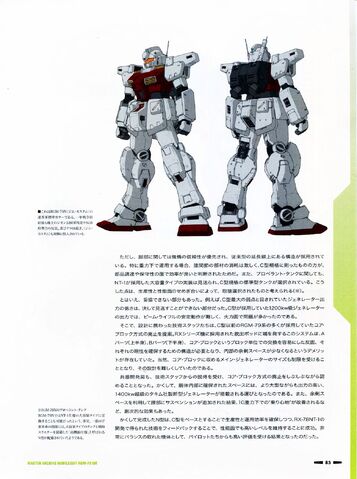 File:Master Archive GM 18.jpg