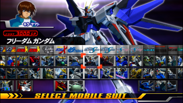 File:Freedom arcade mode select.png