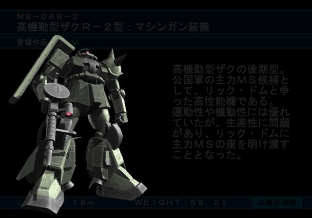 File:Ms-06r-2 zaku.jpg