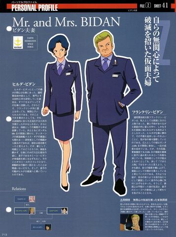 File:Img 1216672 37874481 0.jpeg