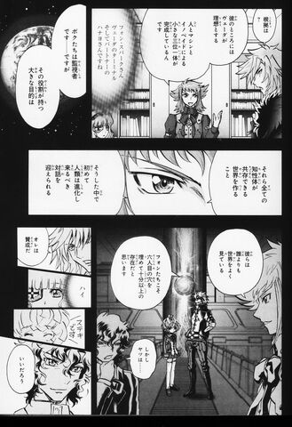 File:Srwhotnews ace10 p159.jpg