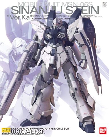 File:MGSinanjuSteinBoxArt.jpg