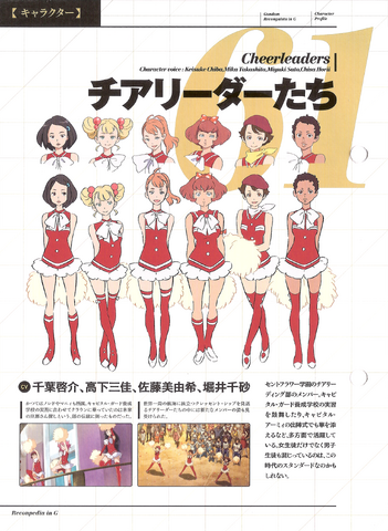 File:Cheerleaders.png