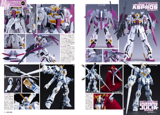 File:Hhib15-2.png
