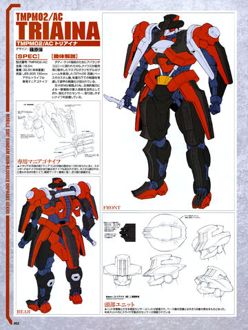 File:Triaina hq lineart.jpg