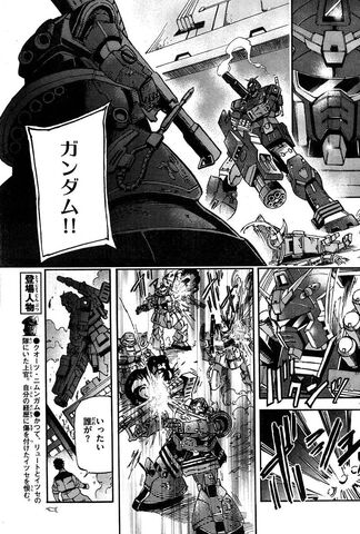 File:After-Jaburo 21.jpg