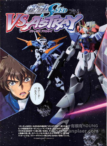 File:Dengeki 1008 115.jpg