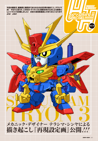 File:Hhib12-4.png