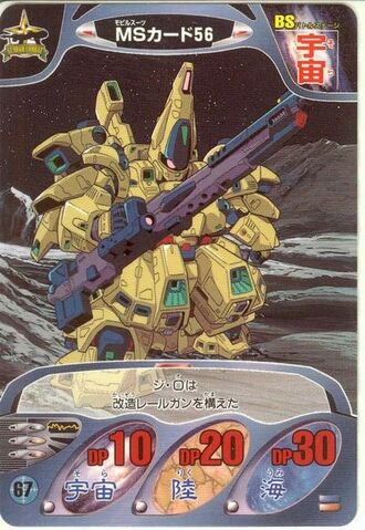 File:Gundam Combat 37.jpeg