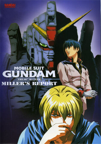 File:Msg-08th-millers-a.jpg