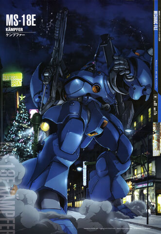 File:Kampfer0.jpg